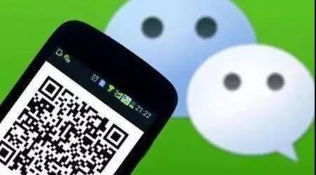 男子微信轉(zhuǎn)錯錢，向百度求助