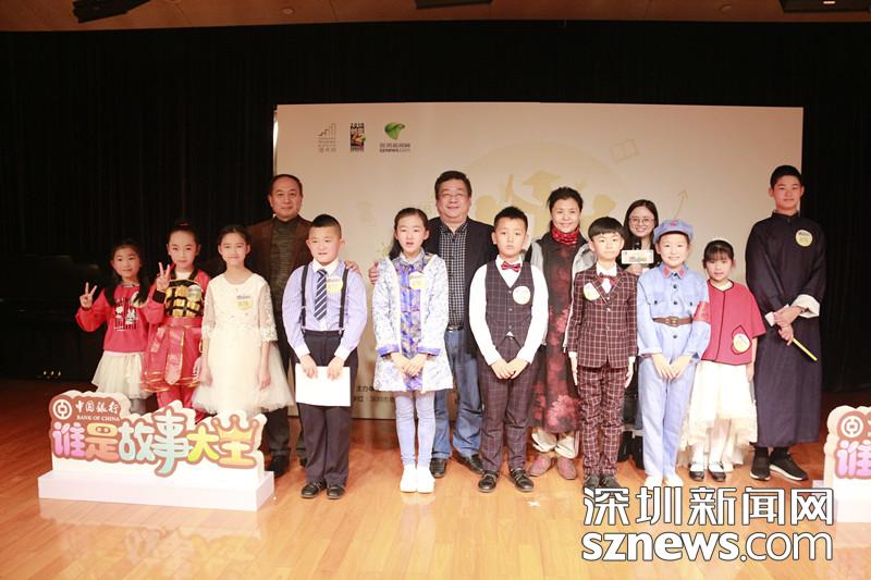 誰是故事大王？2019年1月3日見分曉！