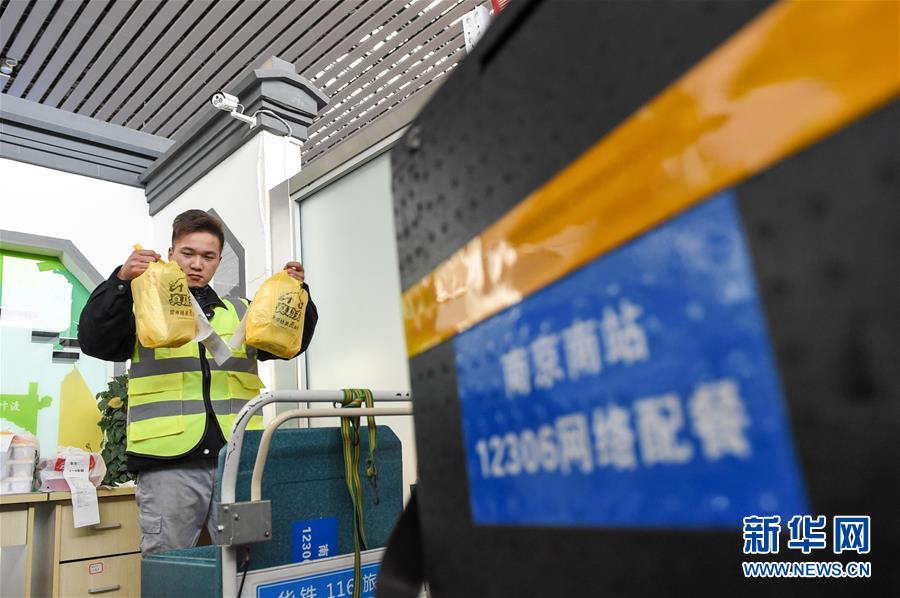（關(guān)注春運(yùn)·圖片故事）（4） 奔跑吧！高鐵送餐小哥