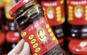 破案了！騰訊“神助攻”，沒花一分錢的老干媽“名利雙收”-中國商網|中國商報社0