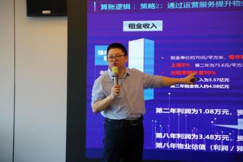 解鎖標桿企業(yè)存量資管密碼，明源云空間走進華潤置地南山科技金融城