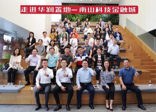 解鎖標桿企業(yè)存量資管密碼，明源云空間走進華潤置地南山科技金融城