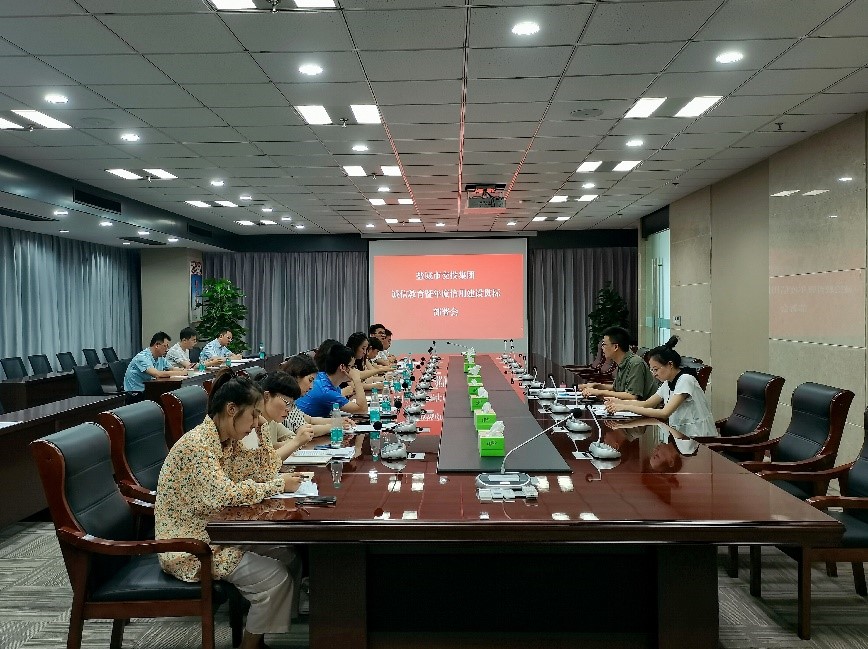 集團本部開展誠信教育暨年度信用建設(shè)貫標部署會.jpg