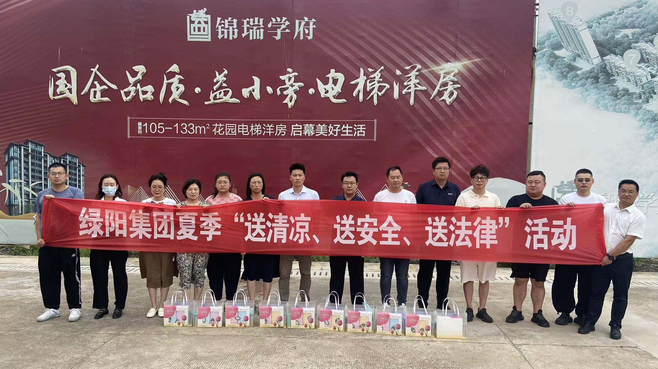 錦瑞學府送清涼 (2).jpg