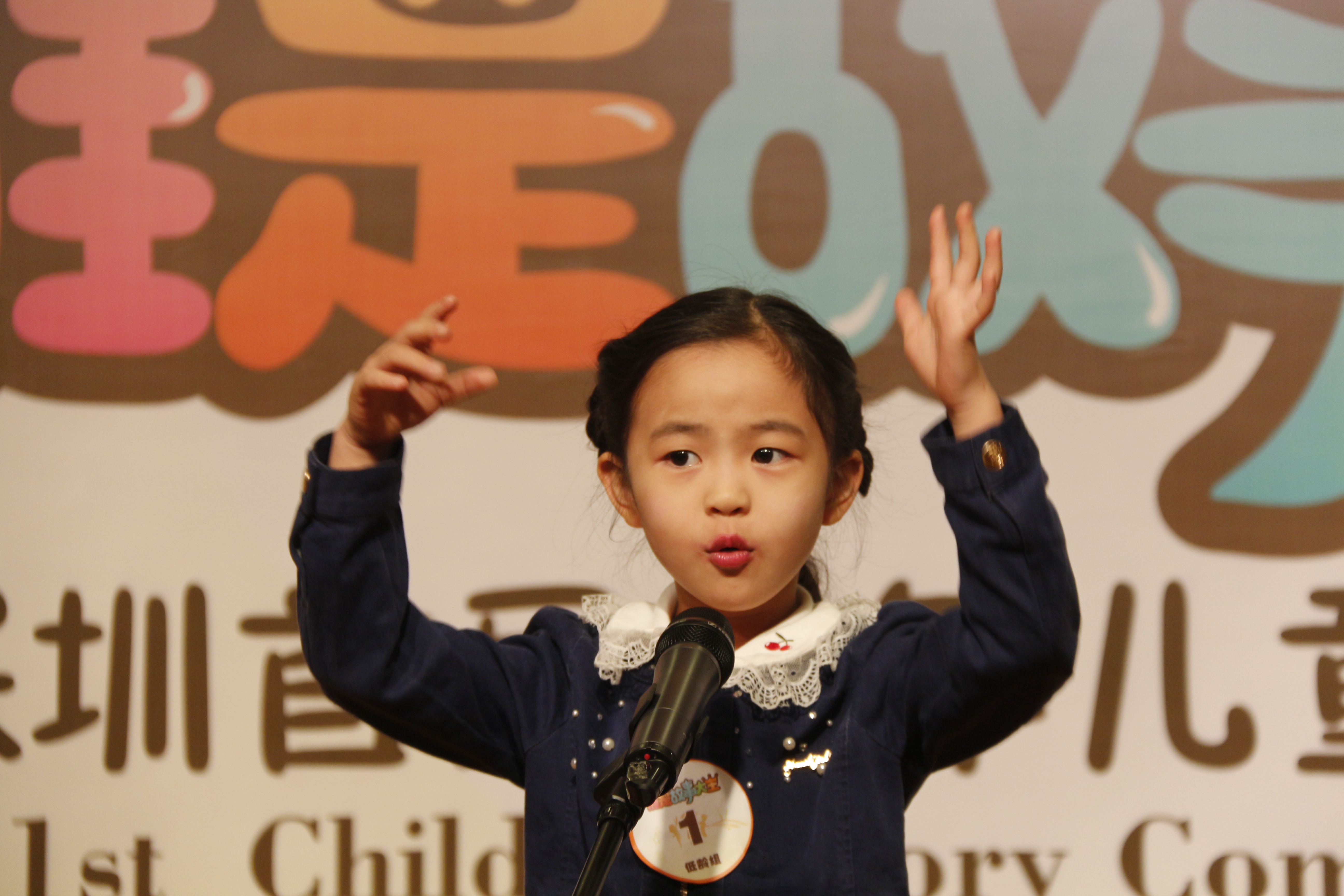 1號選手在舞臺(tái)上繪聲繪色地講著她的故事