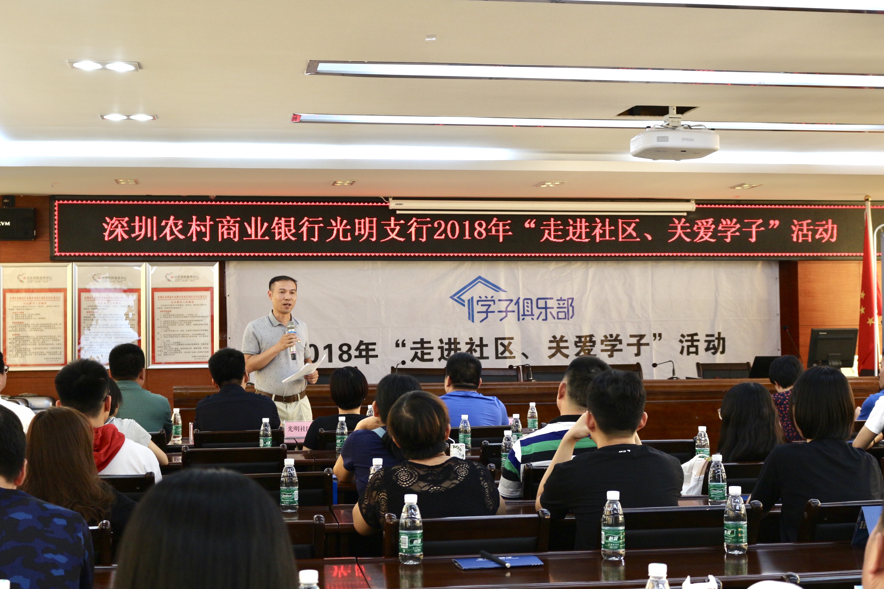 “走進(jìn)社區(qū)，關(guān)愛(ài)學(xué)子”活動(dòng)現(xiàn)場(chǎng)