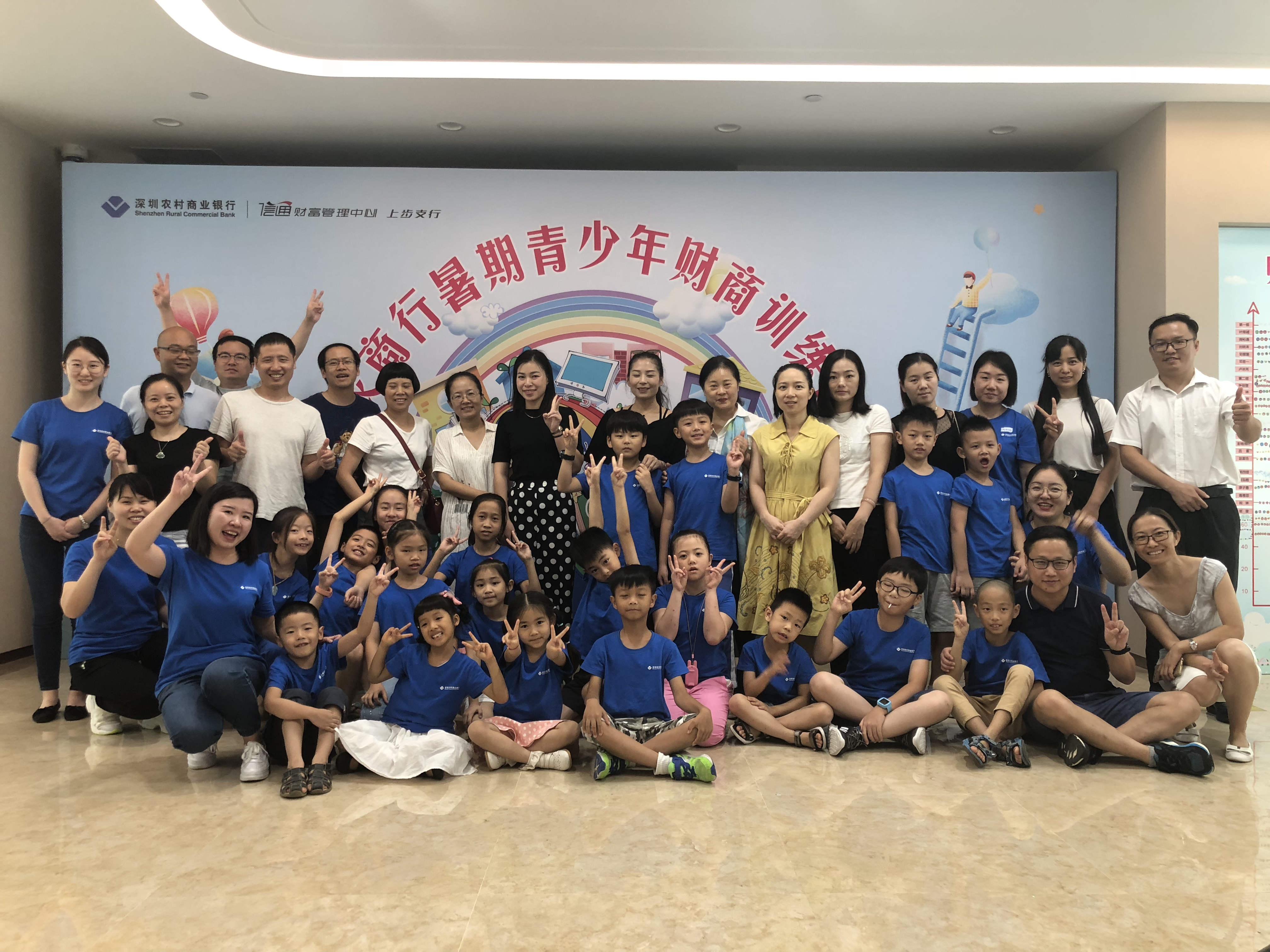 金融導(dǎo)航，快樂(lè)成長(zhǎng)！