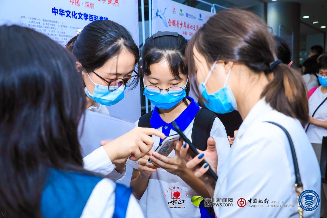 成語接龍、文學百科知識競猜