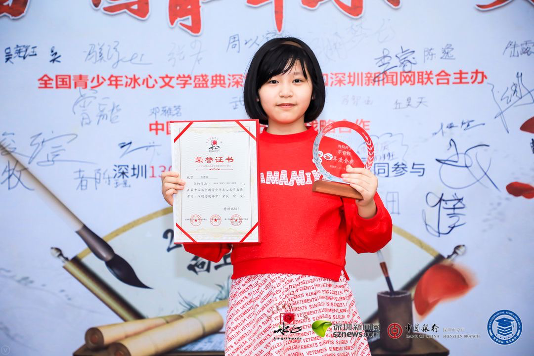 獲獎選手展示證書、獎杯