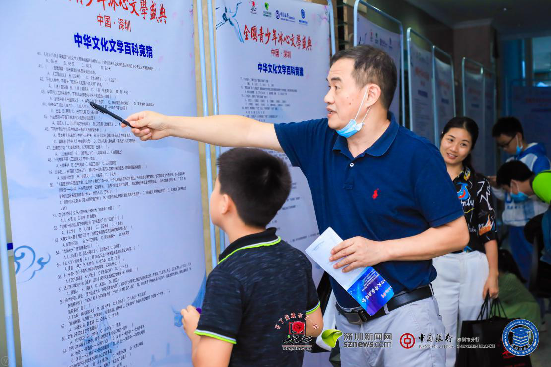 家長、學生齊上陣