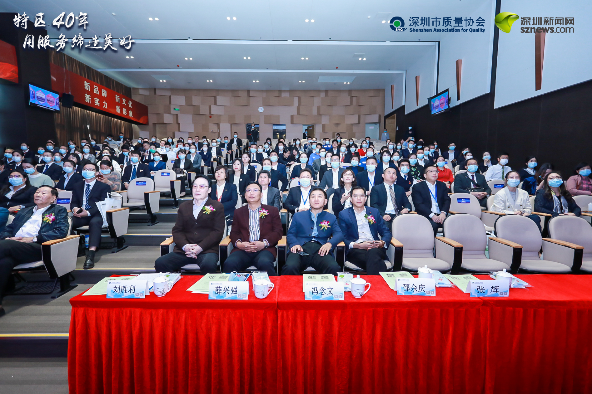 200余人參加第十一屆顧客滿(mǎn)意服務(wù)明星活動(dòng)頒獎(jiǎng)典禮